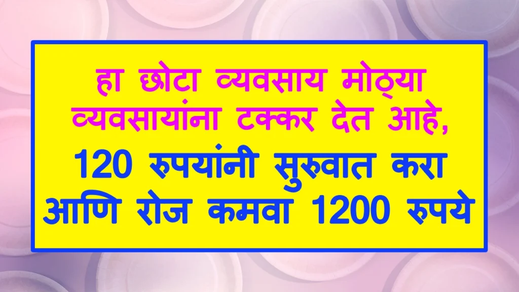 Small Business Ideas