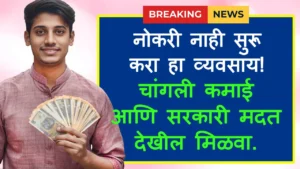 Top Village Business Ideas 2025