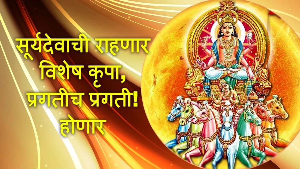 Lucky Mulank Of 2026