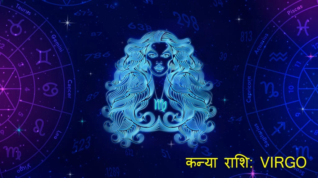 New Year Horoscope 2026