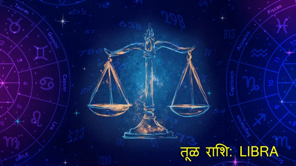 New Year Horoscope 2026