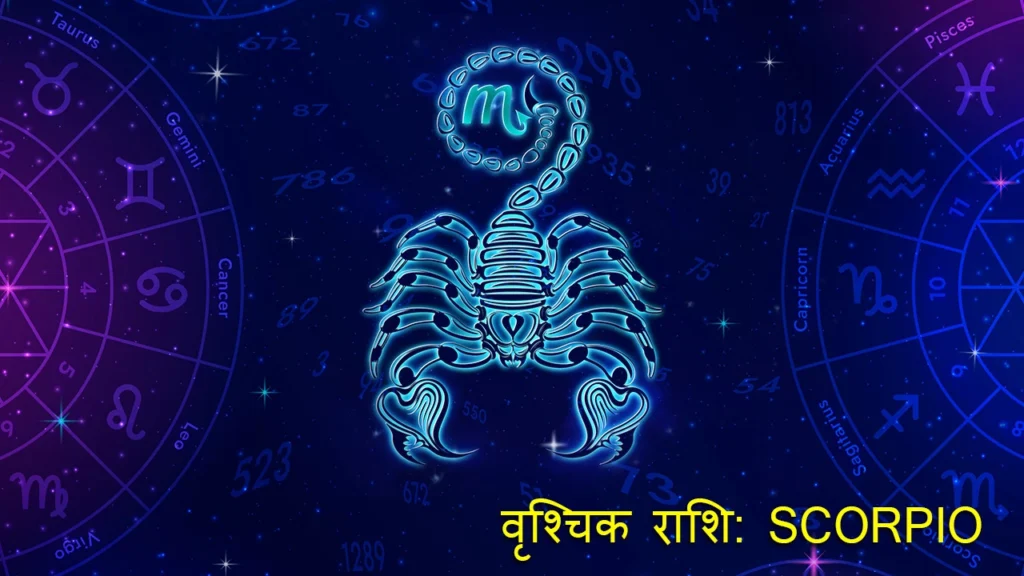 New Year Horoscope 2026