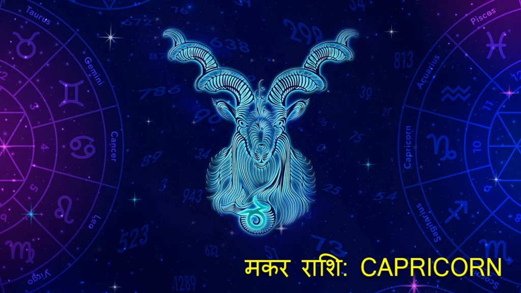 New Year Horoscope 2026