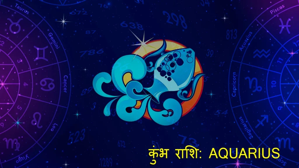 New Year Horoscope 2026