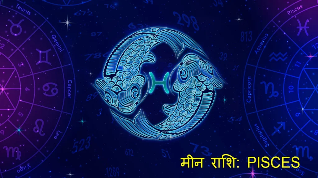 New Year Horoscope 2026