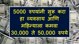 Small Business Ideas in 2026