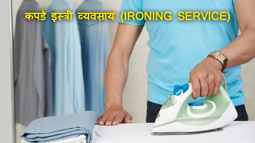 Small Business Ideas in 2026