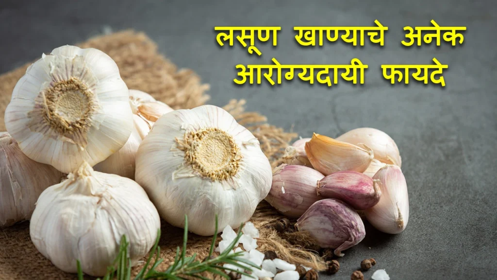 Garlic On Empty Stomach Benefits