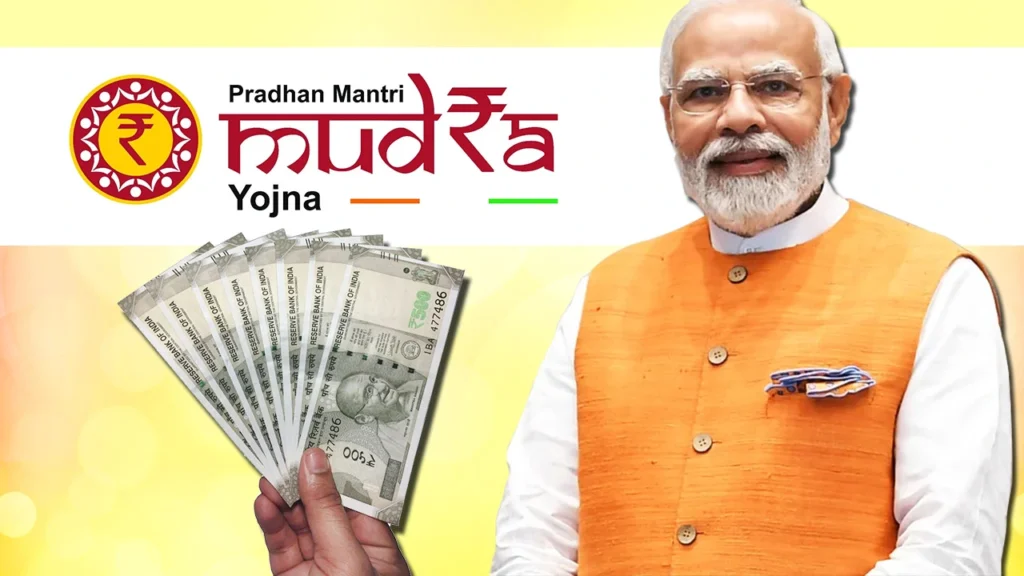 PM Mudra Yojana 2026